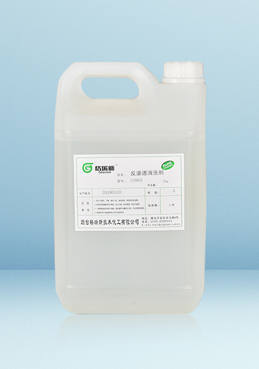 蒸發(fā)冷清洗劑的作用機(jī)制